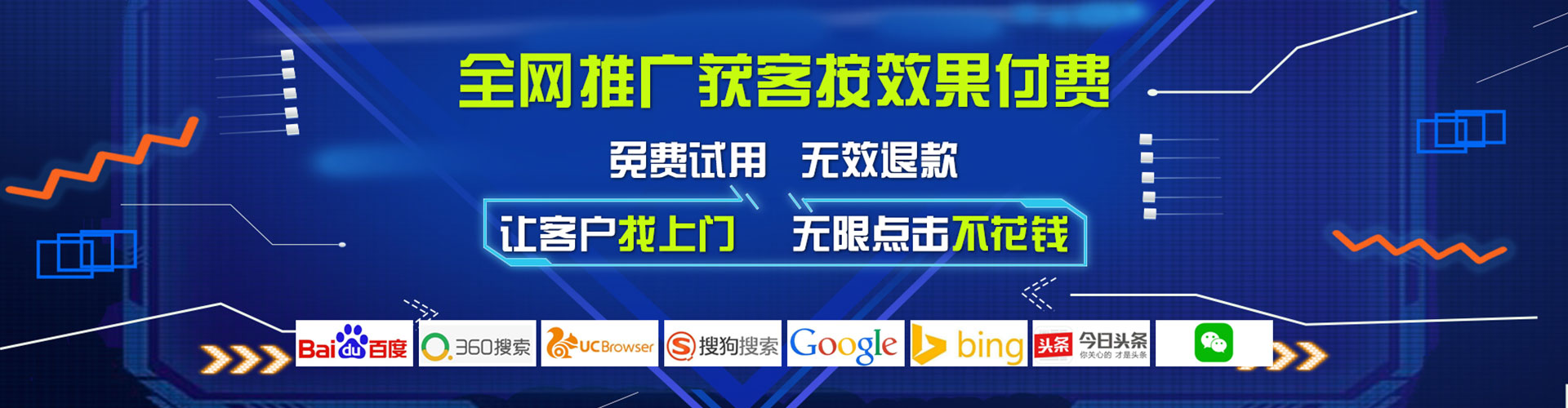 路竹百度怎么推广