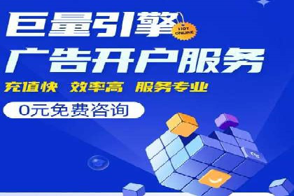 案例展示：SEM公司助力企业实现市场拓展与品牌提升