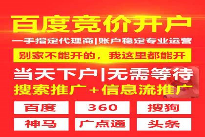 抖音信息流广告案例分析：跨界合作新玩法