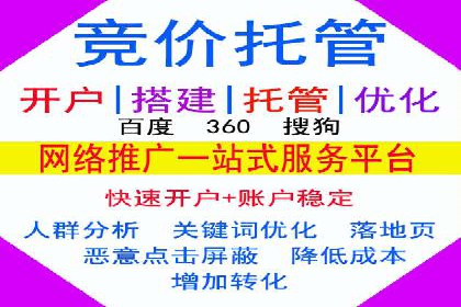 百度推广全流程解析：从入门到精通的案例教学