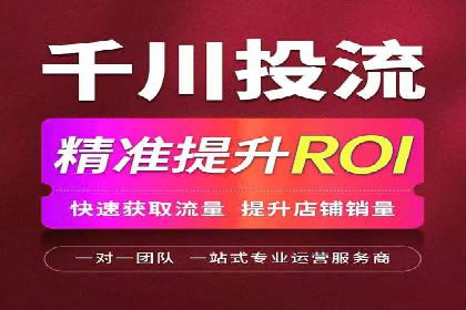 SEM服务托管：中小企业广告投放的明智之选